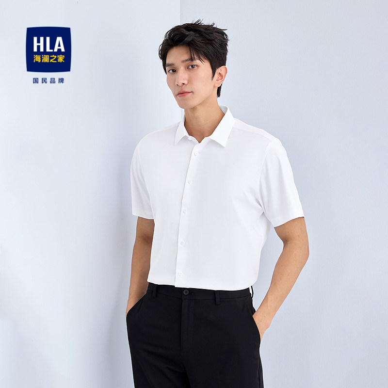 海澜之家免烫商务白衬衫短袖衬衣免烫短袖工作服工装面试正装内衬