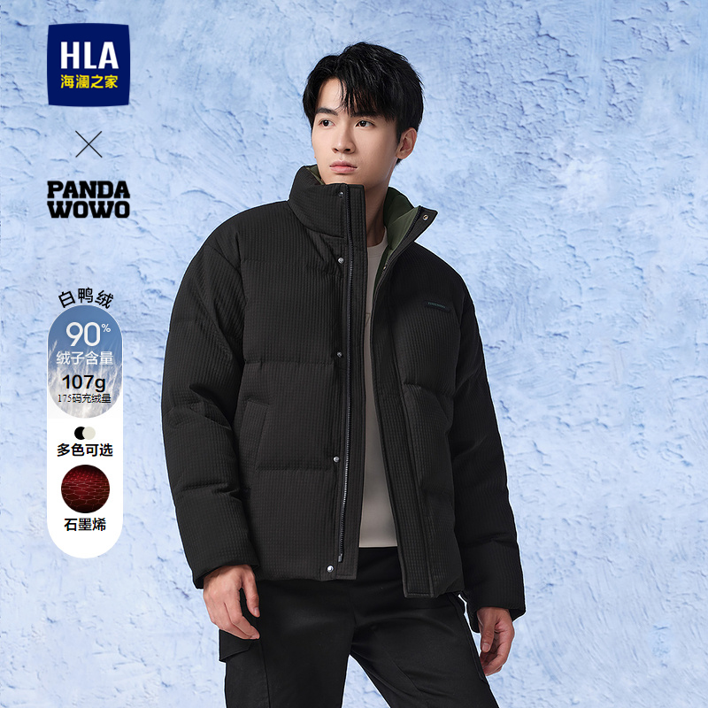 海澜之家立领保暖羽绒服鸭绒男