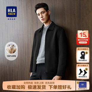 保暖绅士外套男 系列全羊毛大衣25秋冬新款 HLA 海澜之家轻商务经典
