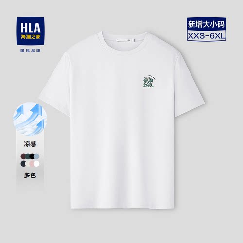 海澜之家凉感印花圆领短袖T恤男