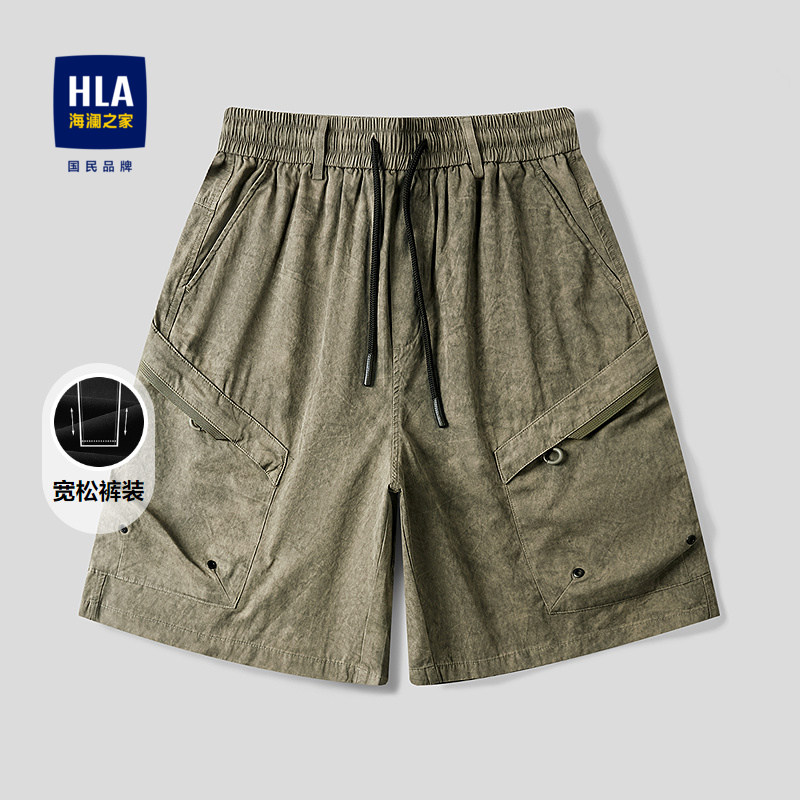 HLA/海澜之家时尚宽松休闲短裤26夏季新款潮印花工装风花纹裤子