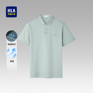 海澜之家三体短袖 25夏季 HLA Polo衫 体恤 新款 凉感吸湿速干上衣男士