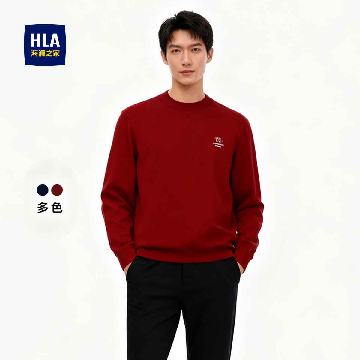 海澜之家马年贺岁针织衫