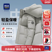 面包服外套男士 HLA 海澜之家运动羽绒服秋冬保暖防风加厚连帽时尚