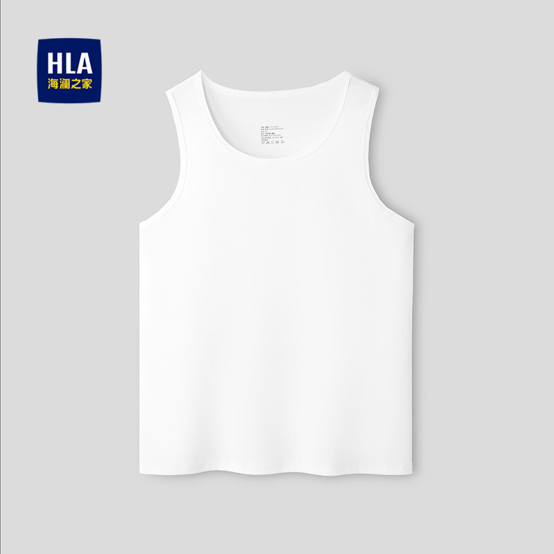 HLA/海澜之家两件包内衣背心2026新款纯色透气打底弹力无袖汗衫男,男装,背心,淘宝优惠券,粉丝福利购,淘宝优惠卷