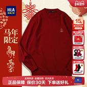 男士 本命年红色毛衣套头圆领针织衫 马年限定款 海澜之家26冬季