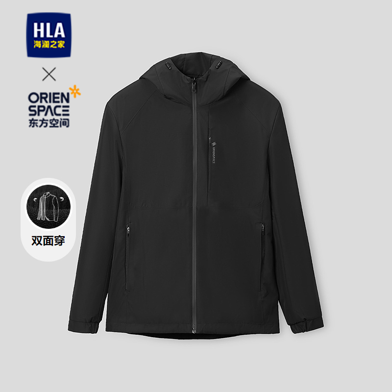 海澜之家时尚商务连帽双面穿夹克