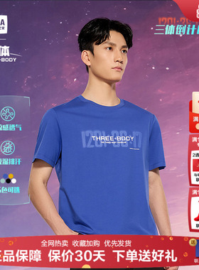 HLA/海澜之家黑色圆领短袖T恤25夏季新款凉感舒适大码男装上衣短T