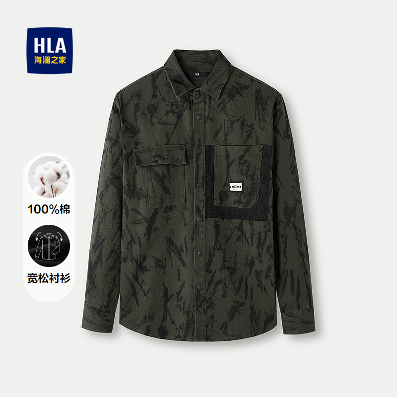 HLA/海澜之家宽松外套款长袖休闲衬衫25秋新款纯棉时尚印花长衬男