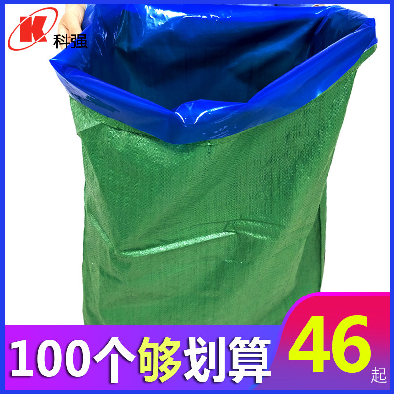青贮袋饲料发酵袋玉米秸秆青储袋加厚特大款牛羊牧草饲料塑料袋,农机/农具/农膜,农用发酵袋/青储袋,淘宝优惠券,粉丝福利购,淘宝优惠卷