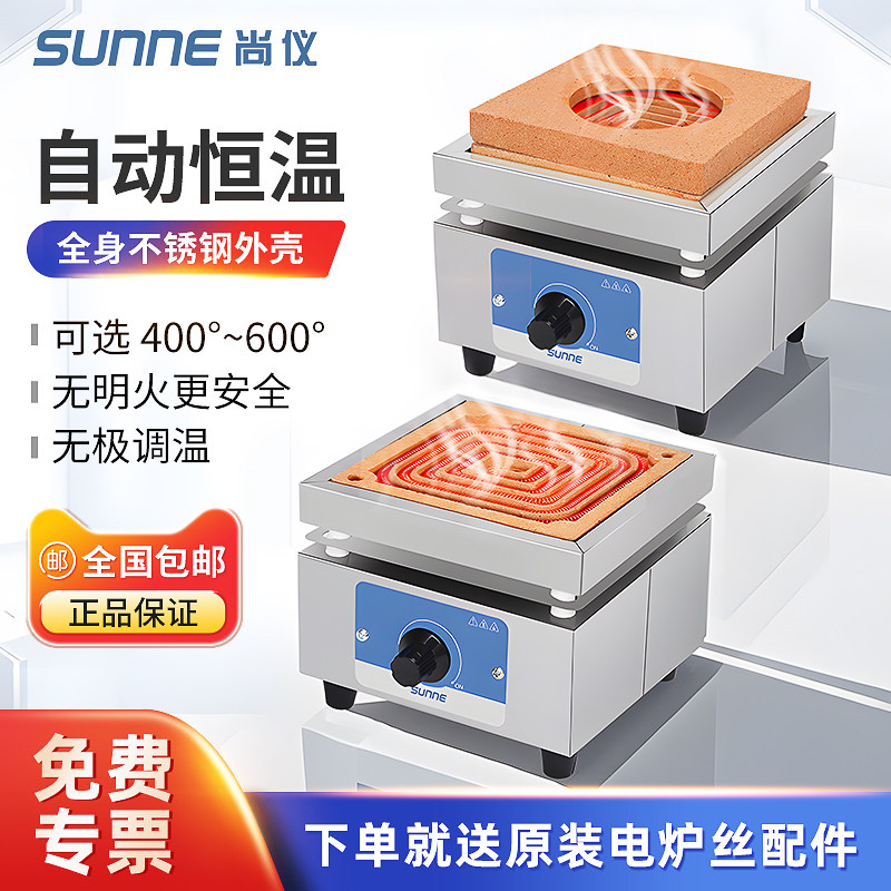 封闭电炉实验室万用电炉2000w大尺寸多功能工业可调温高温炉,基础建材,其它五金,淘宝优惠券,粉丝福利购,淘宝优惠卷