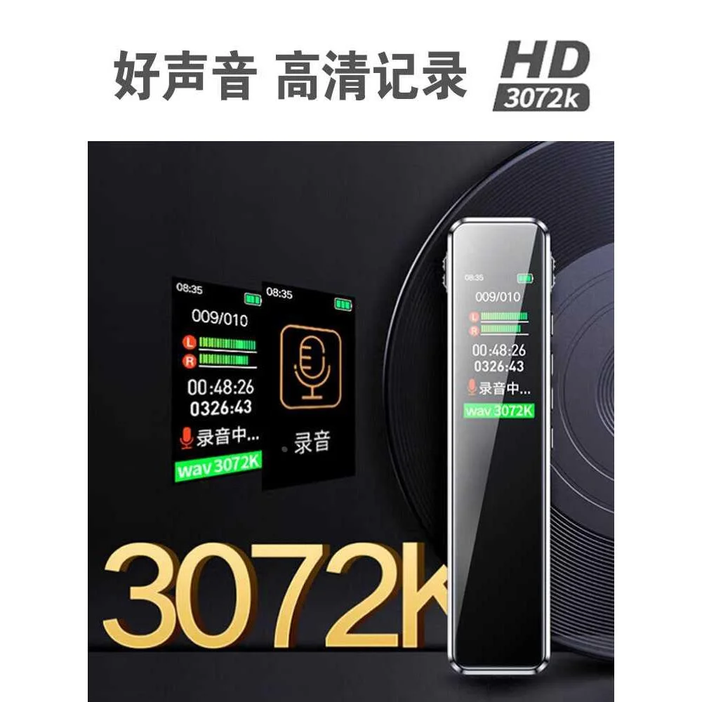 联想录音笔B610专业高清远距降录音器噪学生学习商务采访会议新品