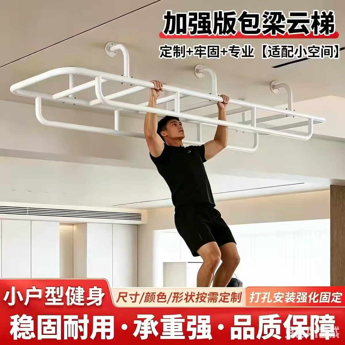 儿童室内攀爬云梯攀木质攀爬架攀岩墙儿童房幼儿园体能管训练器材
