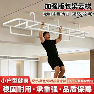 儿童室内攀爬云梯攀木质攀爬架攀岩墙儿童房幼儿园体能管训练器材