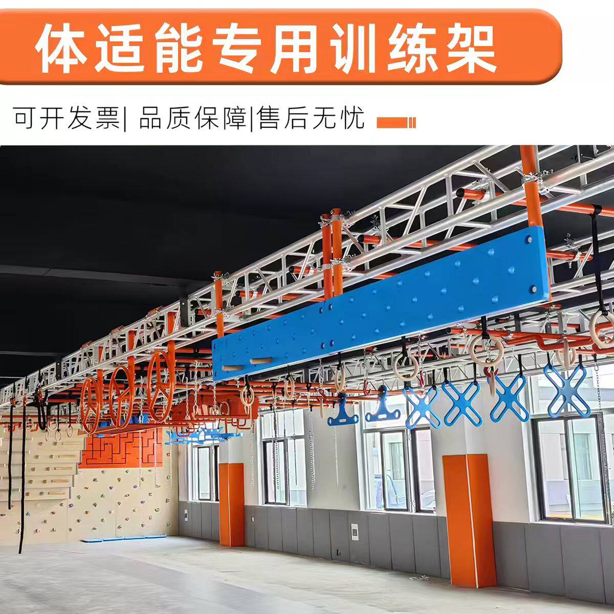 体能赛户外闯关体能馆忍者勇士体能赛道关卡器材