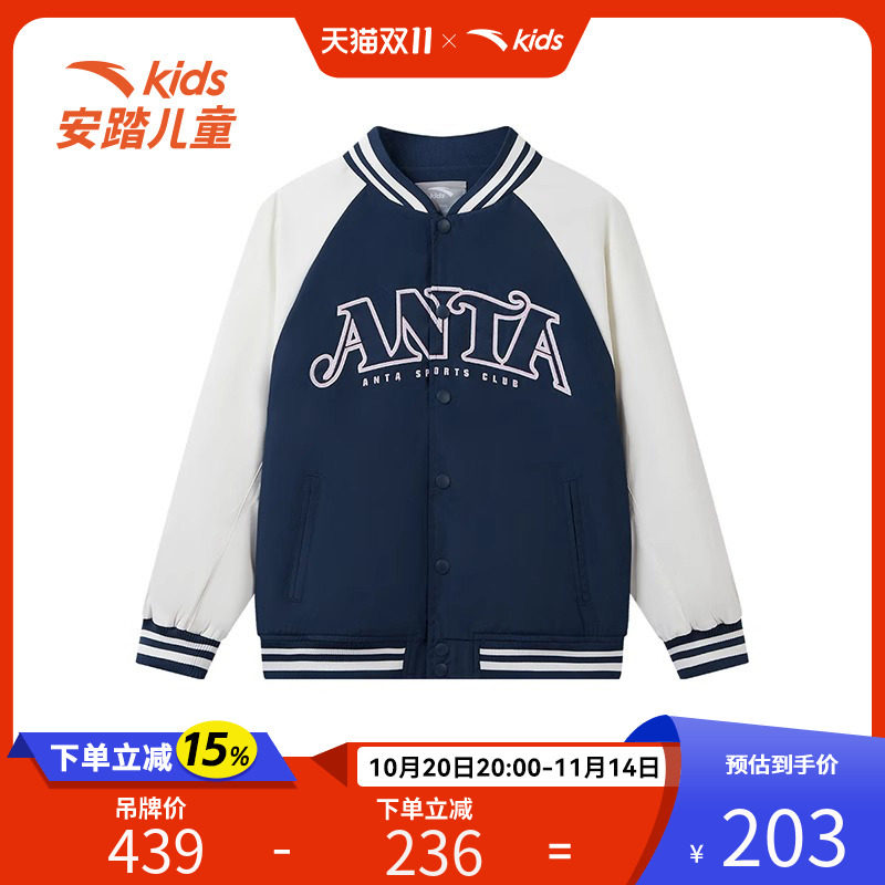 安踏儿童春季新款女大童ANTA GIRL系列厚外套棒球服时尚百搭舒适