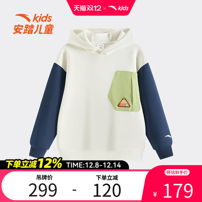 安踏儿童冬季新款WWF连帽卫衣