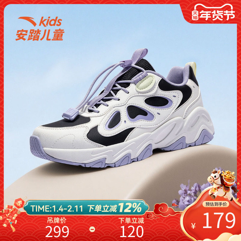 安踏儿童冬季新款女大童刺猬休闲鞋百搭厚底耐磨舒适时尚日常,童鞋/婴儿鞋/亲子鞋,运动鞋,淘宝优惠券,粉丝福利购,淘宝优惠卷