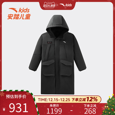 安踏儿童男大童长羽绒服