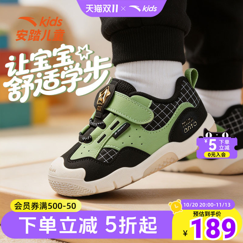 安踏儿童金牌系列跑鞋秋季新款男女婴童运动鞋子魔术贴防滑一脚蹬