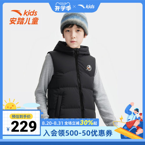 安踏儿童冬季男大童星火羽绒马甲