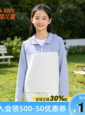 安踏儿童户外防风衣2026新款洋气童装中大童上衣连帽休闲儿童外套