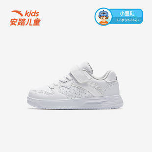 板鞋 防滑 男女同款 安踏兒童春季 小童經(jīng)典 舒適百搭時(shí)尚 新品 小白鞋