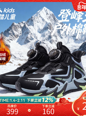 安踏儿童冬季新款男小童登峰3棉鞋户外防滑儿童旋钮童鞋9975
