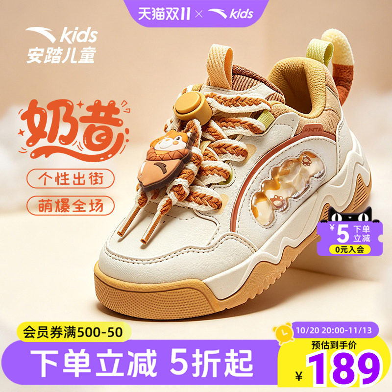 安踏儿童女小童奶昔板鞋幼儿园奶呼呼百搭时尚滑板鞋撞色休闲鞋子