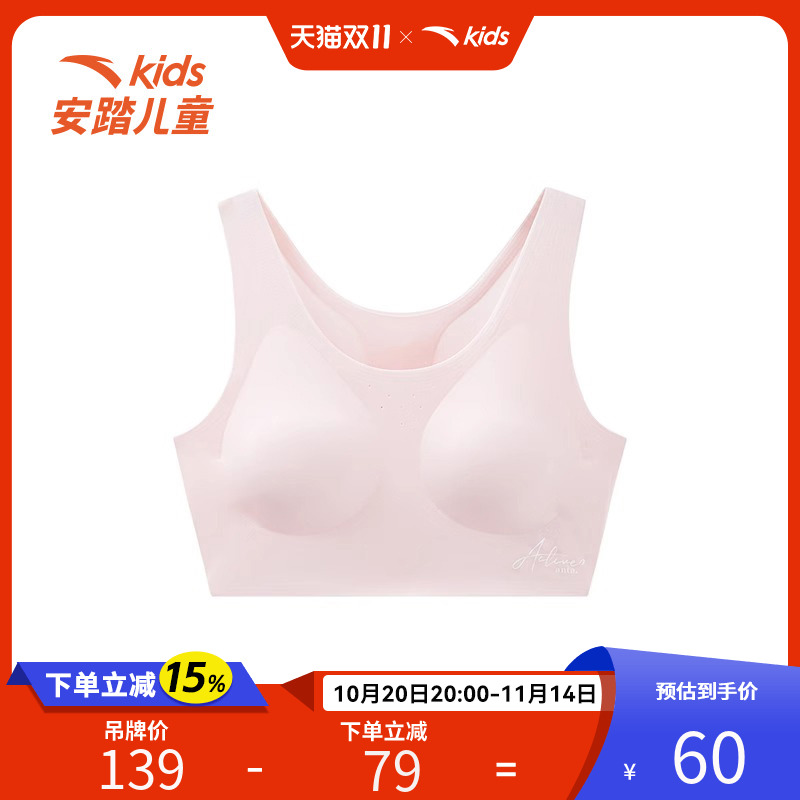 安踏儿童夏季新款女大童运动背心
