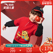 安踏儿童26新款 百搭日常舒适时尚 男小童马年限定套头衫 新年款