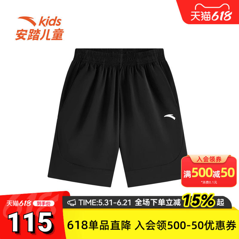 安踏儿童夏季新款男大童精英体训运动短裤透气百搭时尚亲肤凉爽
