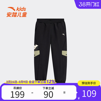 安踏儿童男小童WWF系列运动长裤