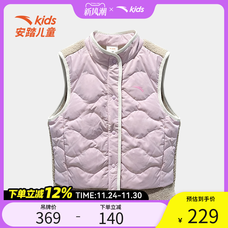 安踏儿童冬季新款女大童羽绒马甲