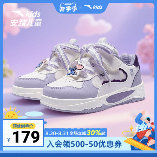 安踏儿童春季新款疯狂动物城板鞋