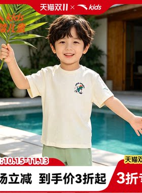 安踏儿童纯棉短袖衫男生小童新款休闲印花T恤恐龙乐园联名圆领T恤