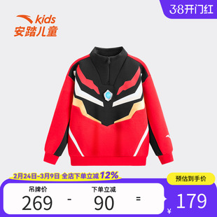 安踏儿童冬季新款男小童奥特曼联名卫衣套头衫潮流百搭舒适柔软