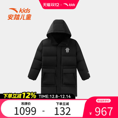 安踏儿童男大童欧文中长羽绒服