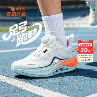 安踏儿童运动鞋男大童足弓跑步鞋2026夏季密网旋钮扣缓震鞋青少年