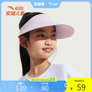 安踏儿童夏季 大童空顶帽户外运动遮阳舒适百搭简约 新款 男女同款