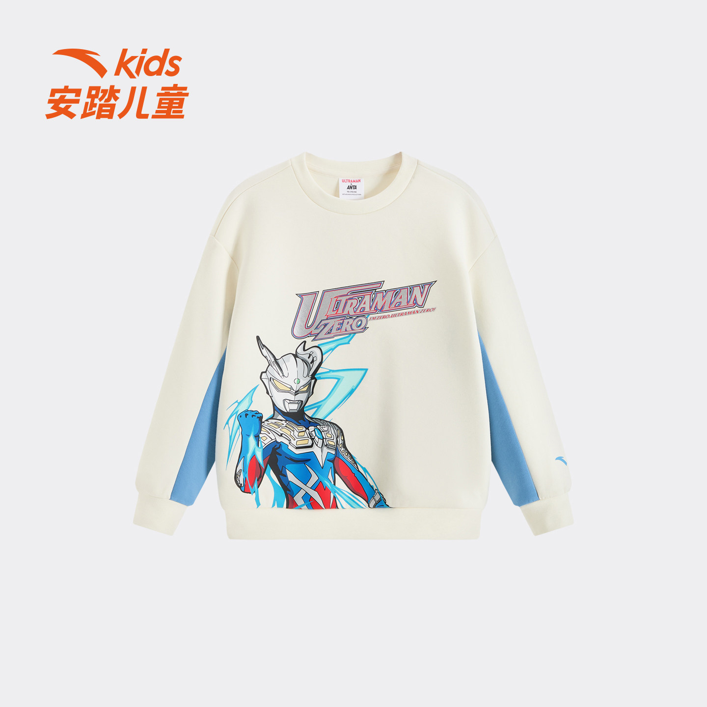安踏儿童冬季新款男小童奥特曼联名卫衣套头衫潮流舒适时尚百搭