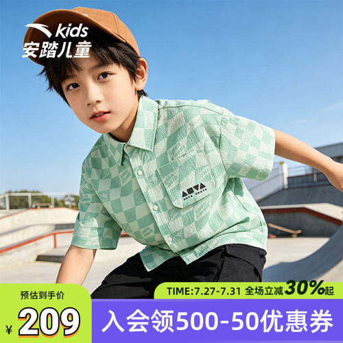 安踏儿童滑板小狗联名格子衬衫男童2026夏日清新男生学生短袖上衣