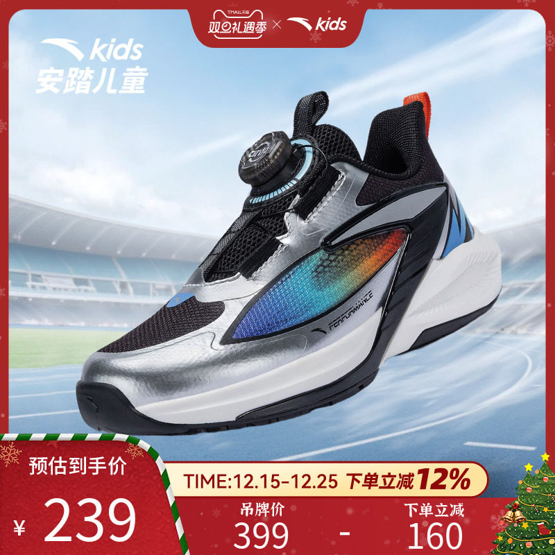 安踏儿童新款男小童飞骑士11跑鞋