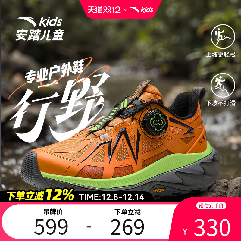 安踏儿童秋季新款大童行野户外鞋