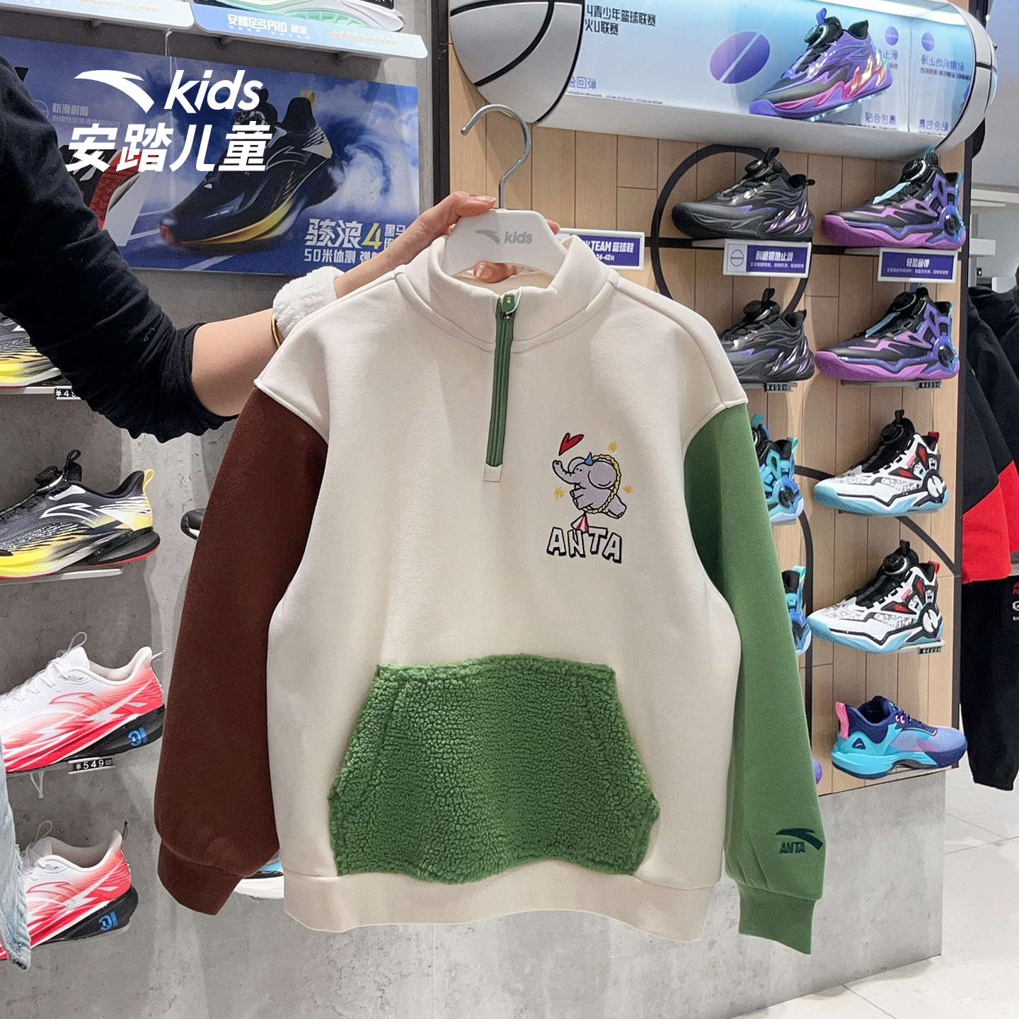 安踏儿童春季新款男小童套头衫