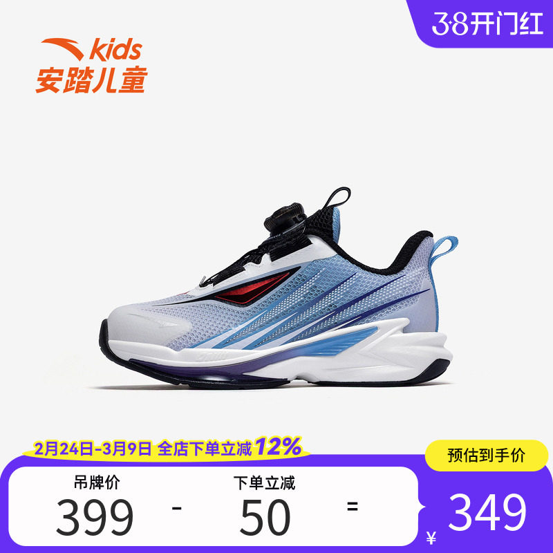 安踏儿童春季新款男小童飞骑士跑鞋平衡车鞋运动跑步防滑耐磨舒适