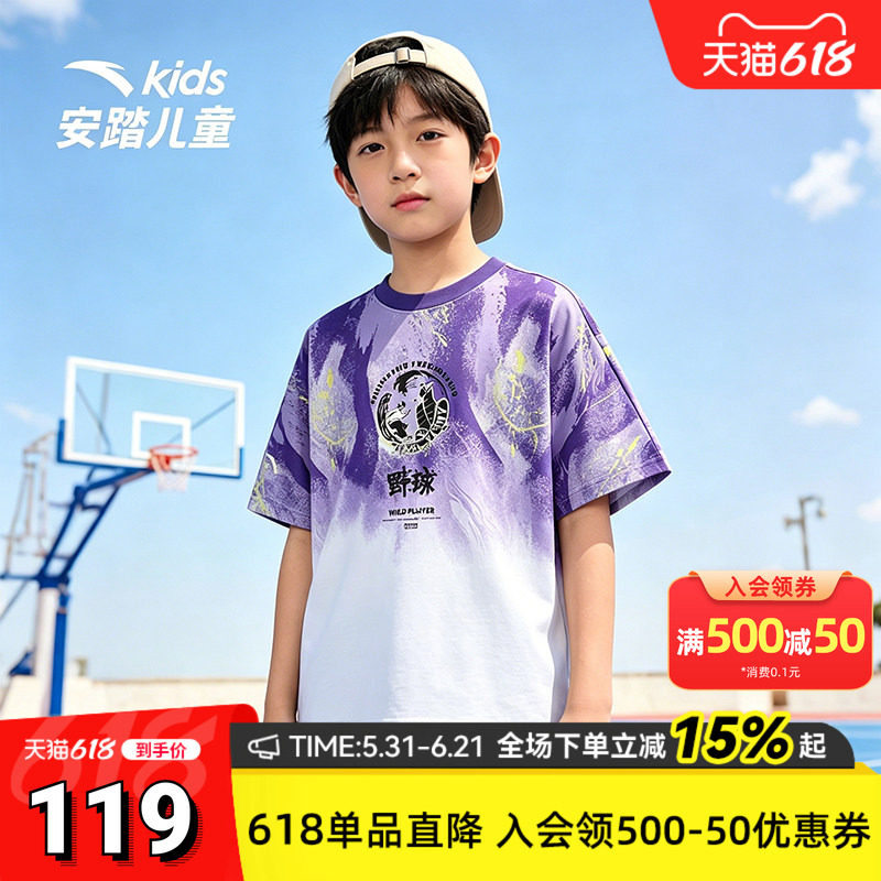 安踏儿童夏季新款男大童少年顽家系列短袖T恤潮流时尚柔软亲肤