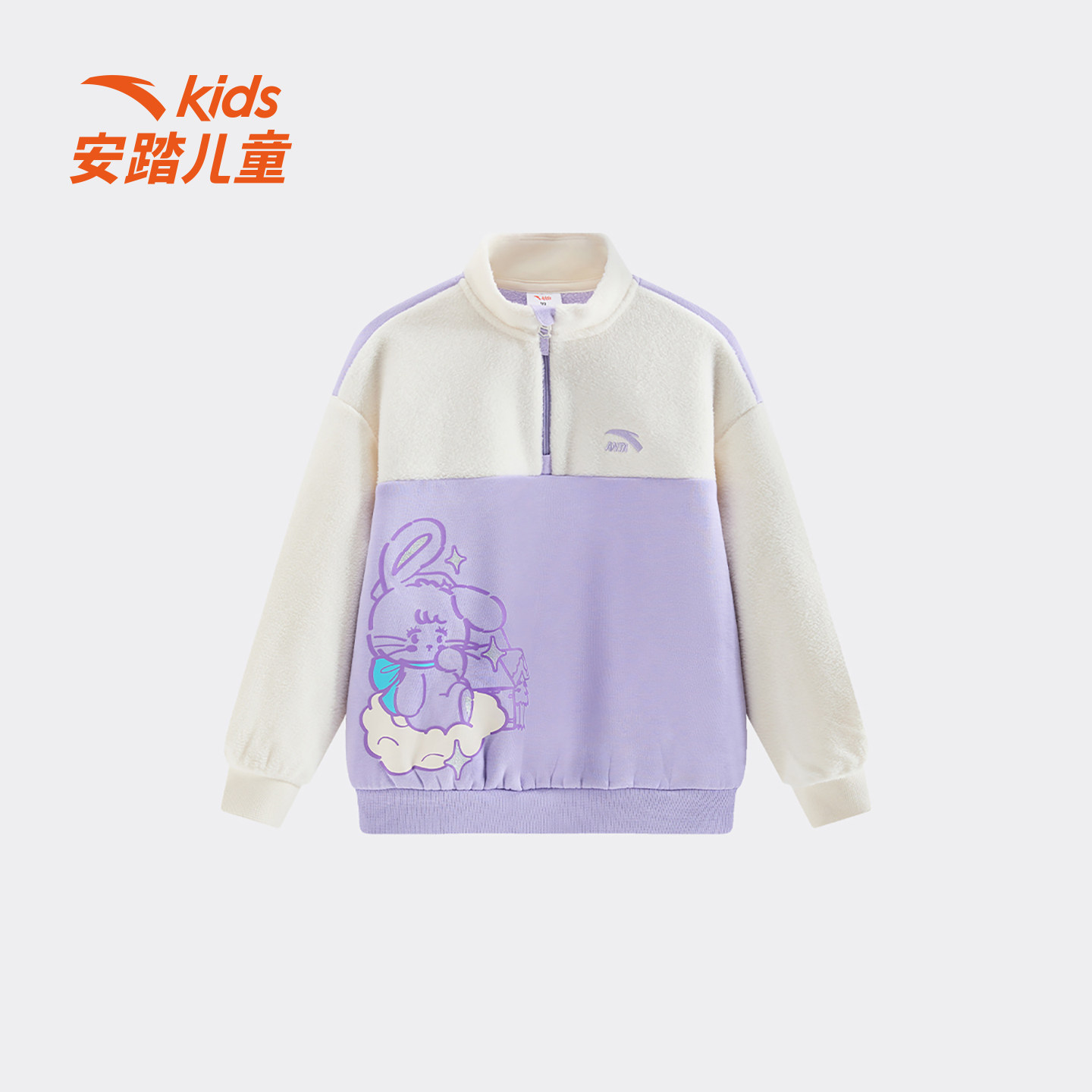 安踏儿童冬季新款女小童中国冰雪系列加绒套头衫舒适百搭保暖御寒