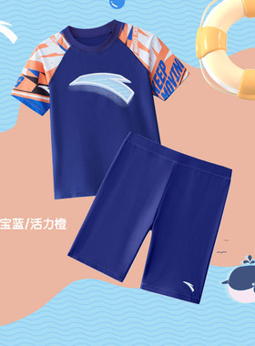 安踏儿童分体泳装套装