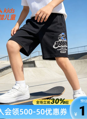 安踏儿童男生短裤2026夏装滑板小狗中大童运动休闲百搭短裤薄款